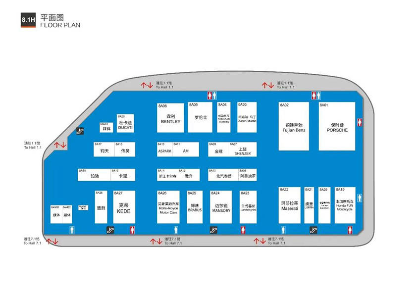 看车展不迷路 2021上海车展展位图公布