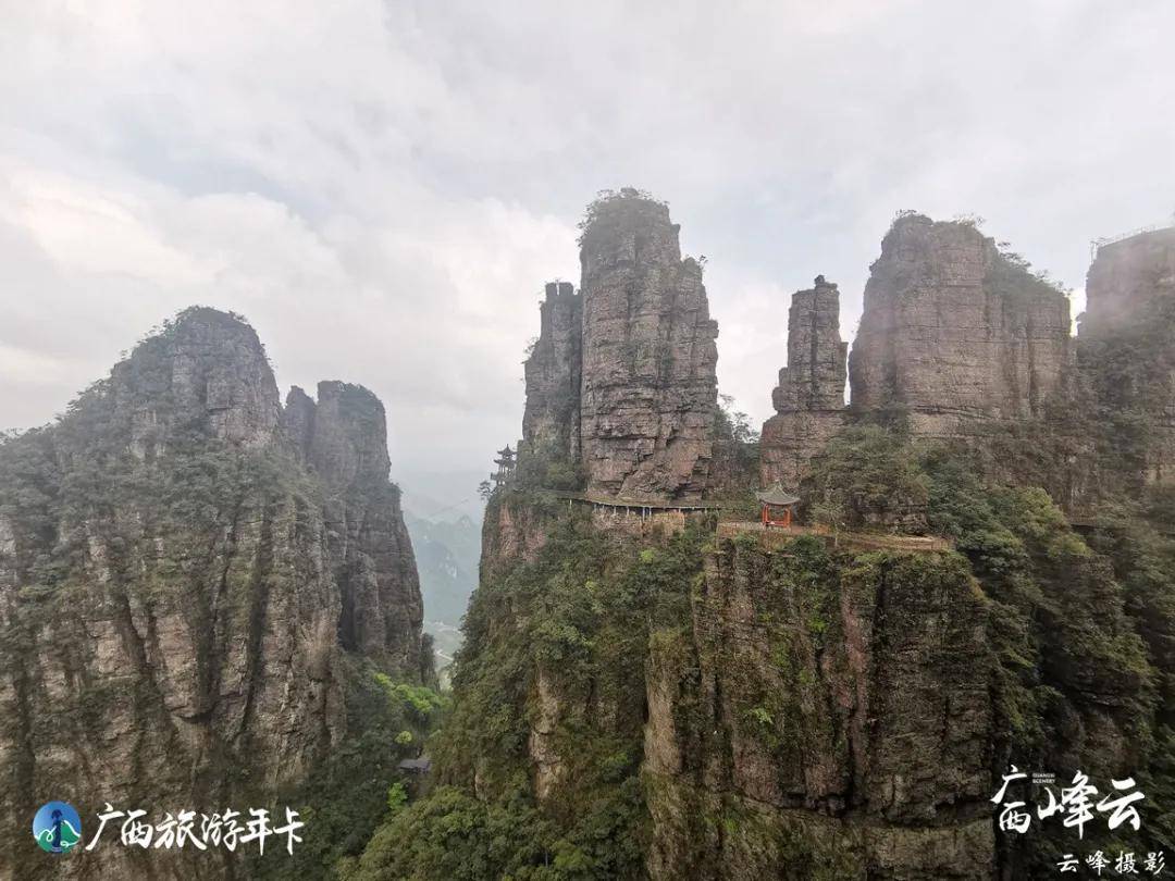 北帝山,汇集张家界之奇,三青山之秀,梵净山之仙的广西神山 广西旅游