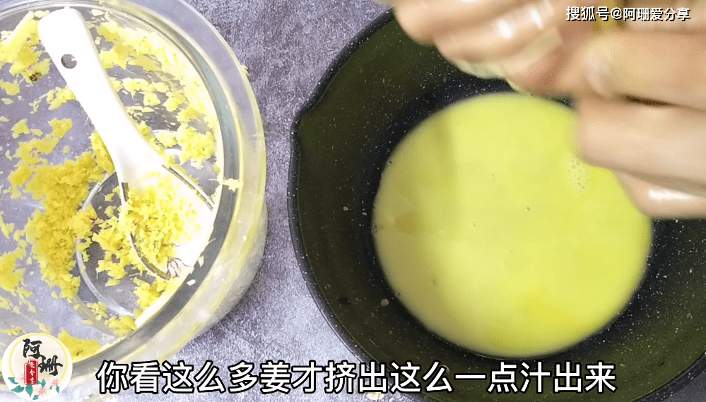 在家自己做姜汁,姜汁妙用多家常喝气色好皮肤红润有光泽