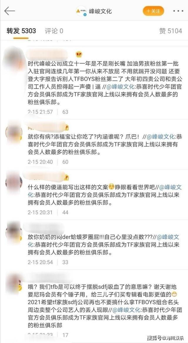 原创华晨宇给宋亚轩挖坑,挑起时代少年团tfboys矛盾,新人道行还是浅