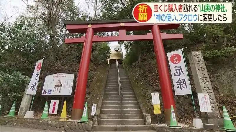 日本神社也太会做生意了吧?从无人问津到火爆异常,原来全靠了这个.