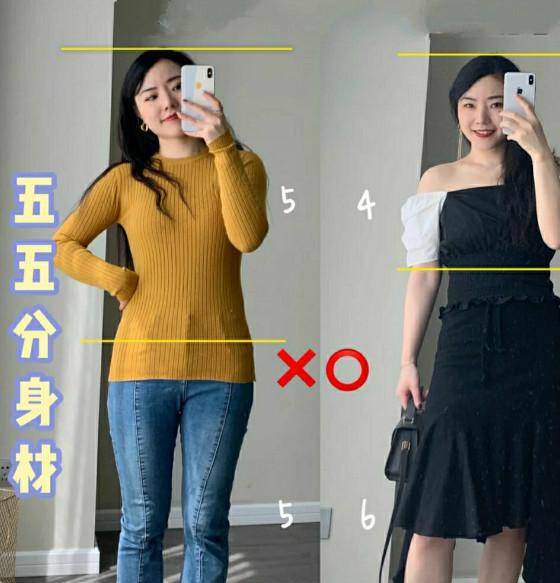 五五身材的女生,最好少穿连衣裙,试试这样的半身裙,特