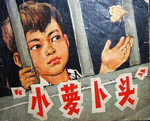 爱学习的小萝卜头这个8岁的中国最小烈士对学习有着怎样的渴望