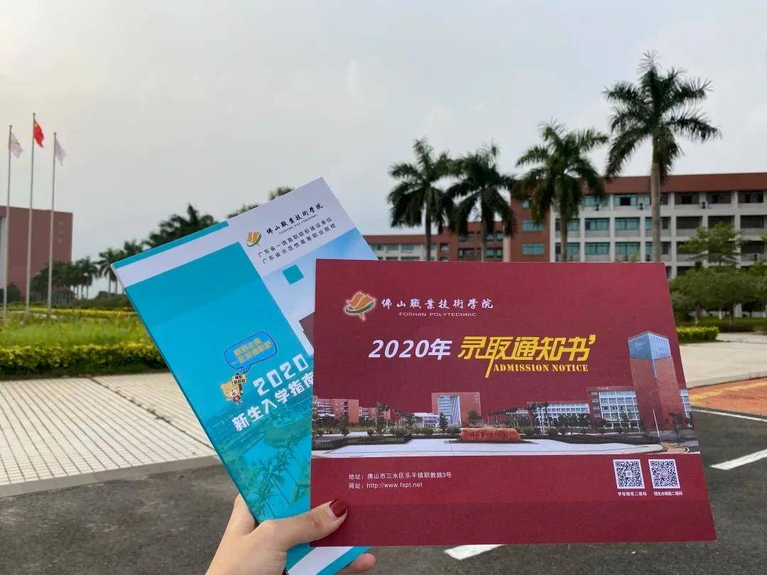 13,东莞职业技术学院