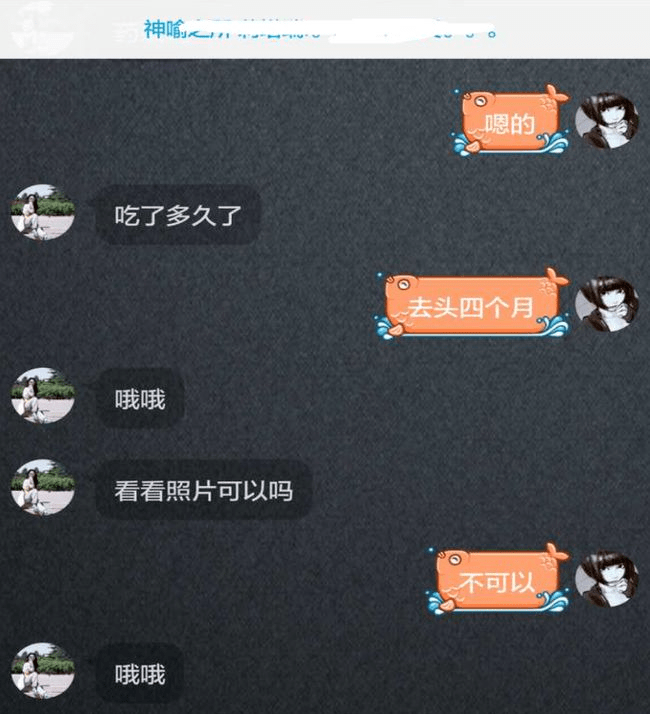 母亲卧底儿子所在qq群名字叫药娘看到聊天内容彻底崩溃