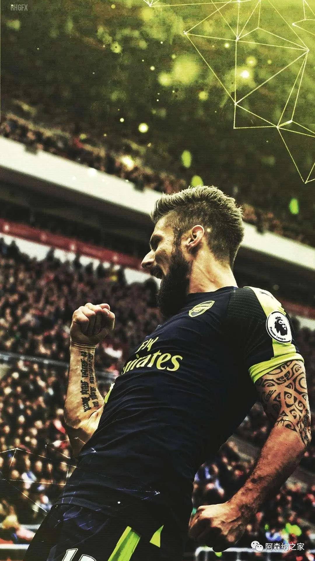 今日壁纸之星:吉鲁 olivier giroud 1986年9月30日 193cm|92kg 前锋&