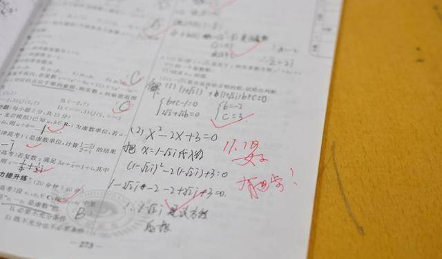原创高三数学老师的作业批改记录曝光,字迹洒脱飘逸,成家长传阅焦点