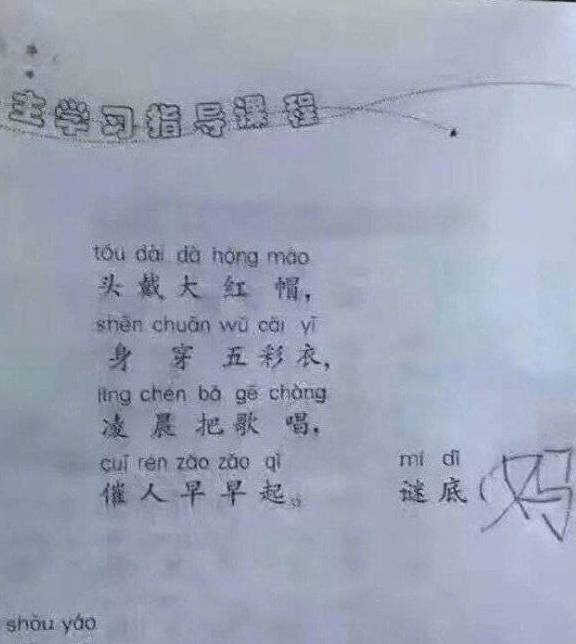 笑死人不偿命系列又来了!你看到第几个忍不住笑了?