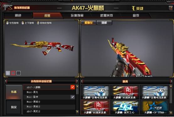 【cf】活动中频频放出音效卡,交易所价格大跌!你拿到想要的了嘛