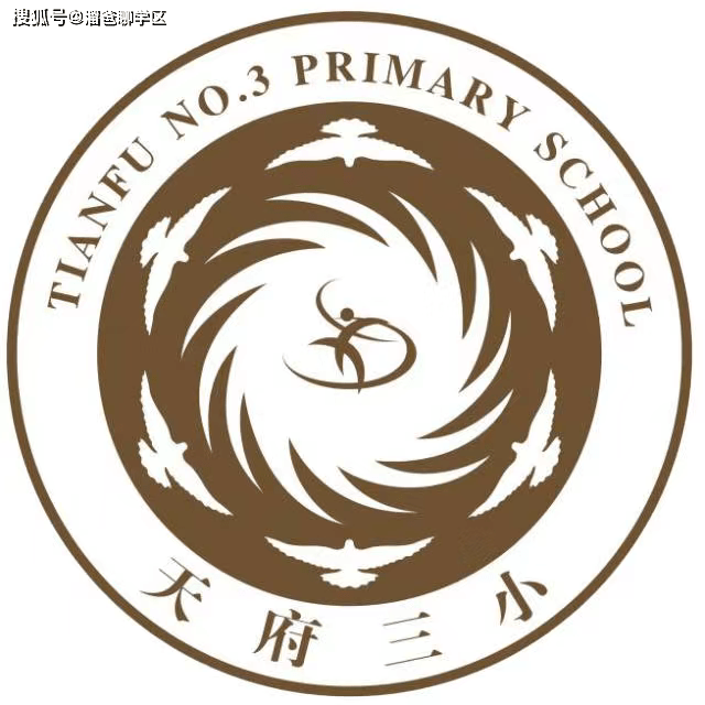 原创天府新区12341011学校盘点