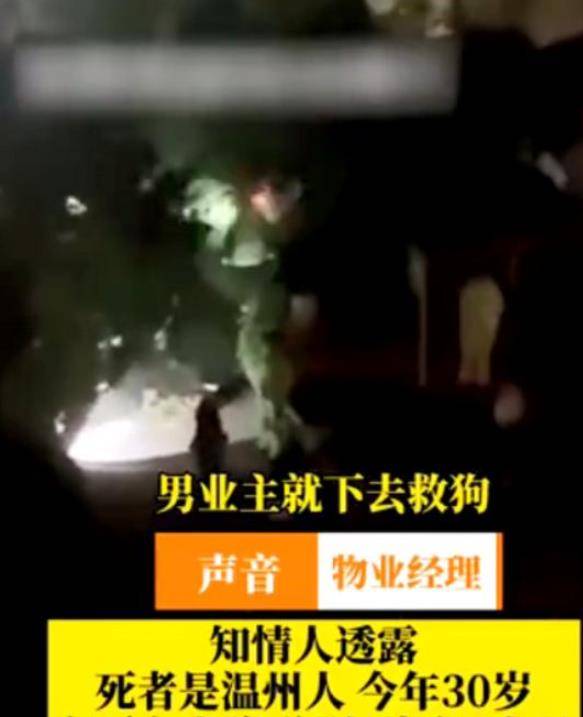 这张照片是一张微信聊天界面的截图,上面显示东菱宝石公馆的物业人员
