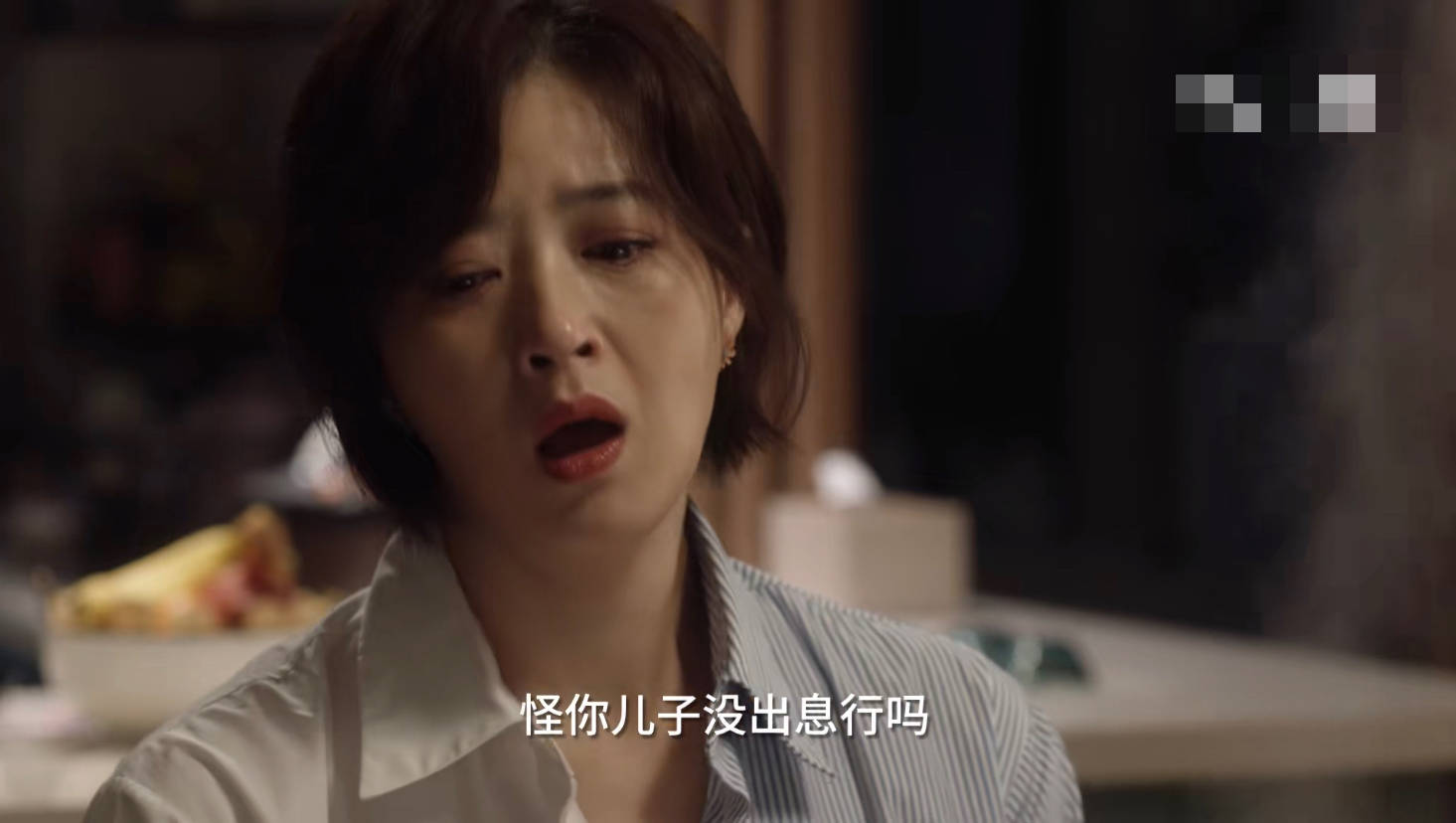 《小舍得》买房比南俪少200万,田雨岚的"眼光",不该这样结局