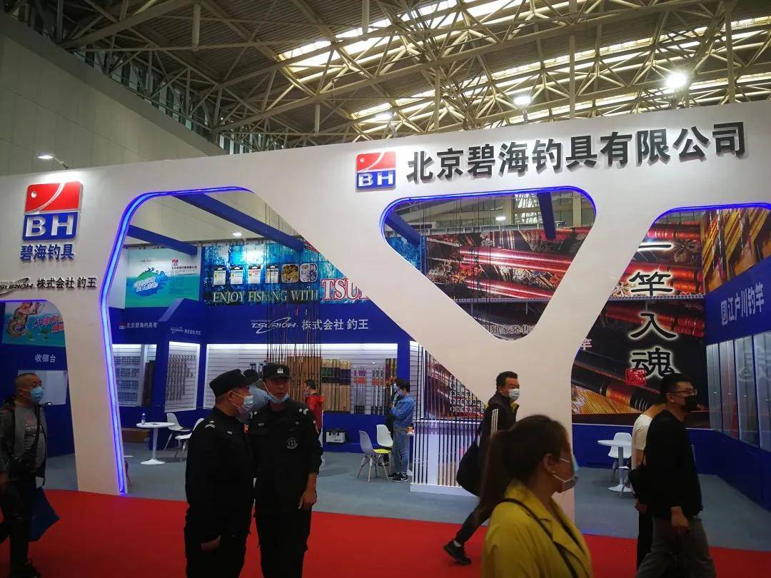 原创碧海(中国)2021年春季钓具产业博览会圆满落幕