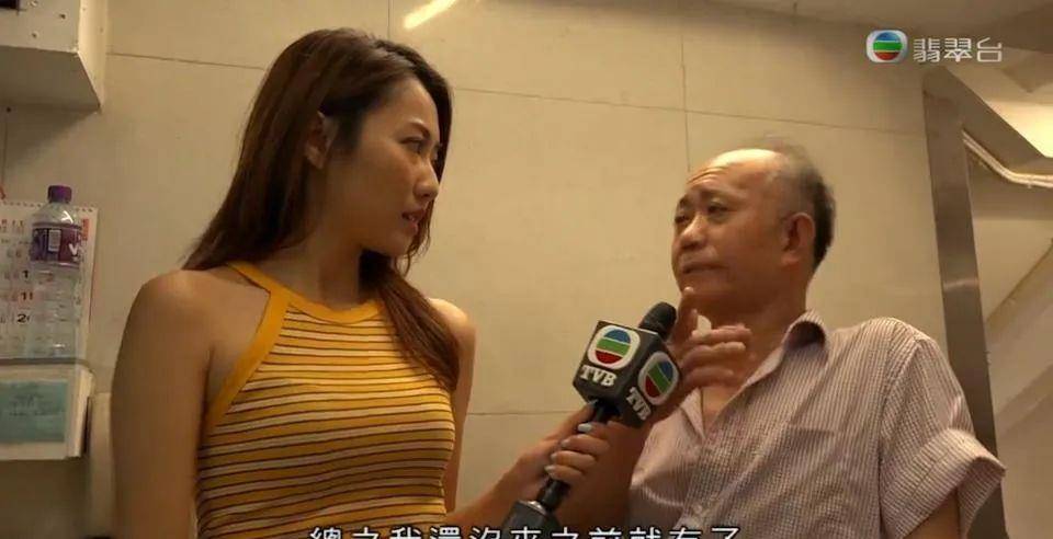 原创险过剃头!tvb《东张西望》女主持采访遇险,遭男子突然持刀指肚