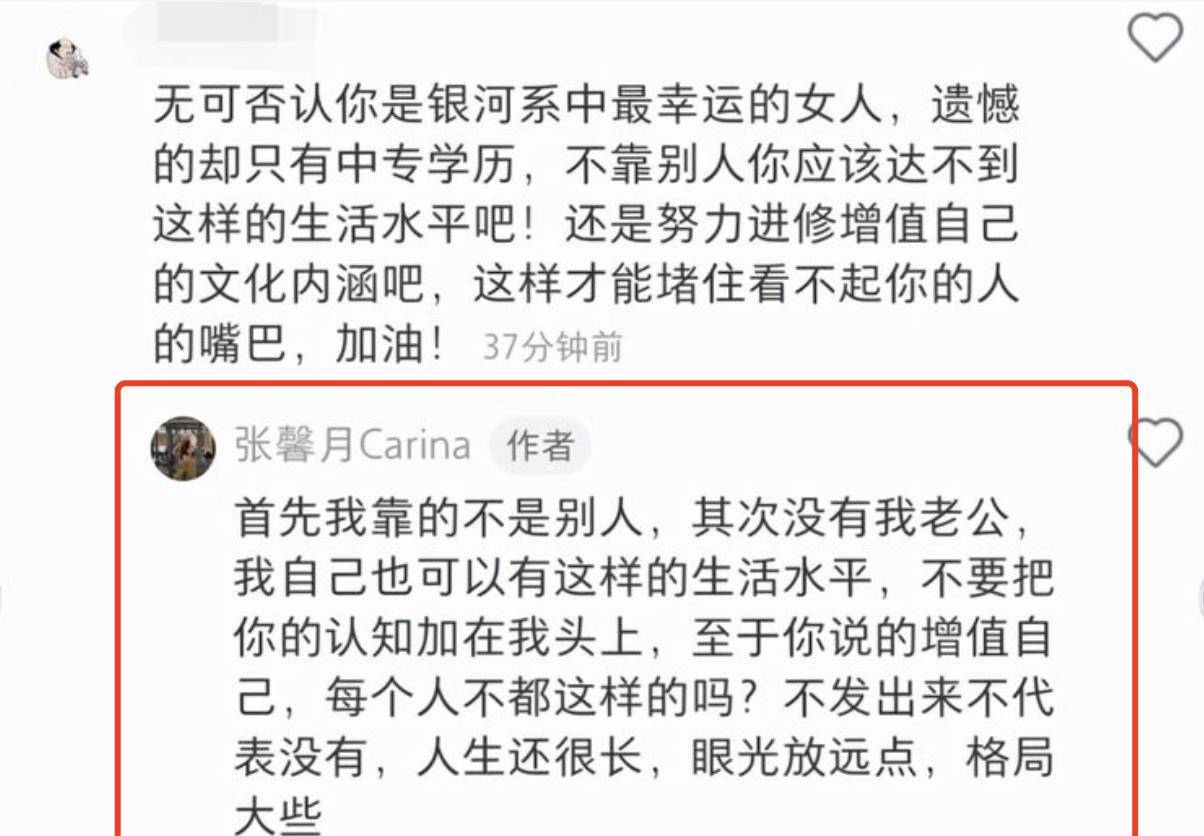 张馨月频繁遭恶评,林峯自曝曾开小号回怼网友,霸气护妻