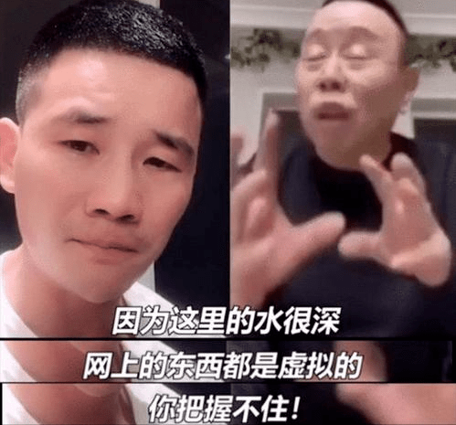 "嘎子,潘子"被群嘲的背后,是一群过气明星的焦躁和迷茫!