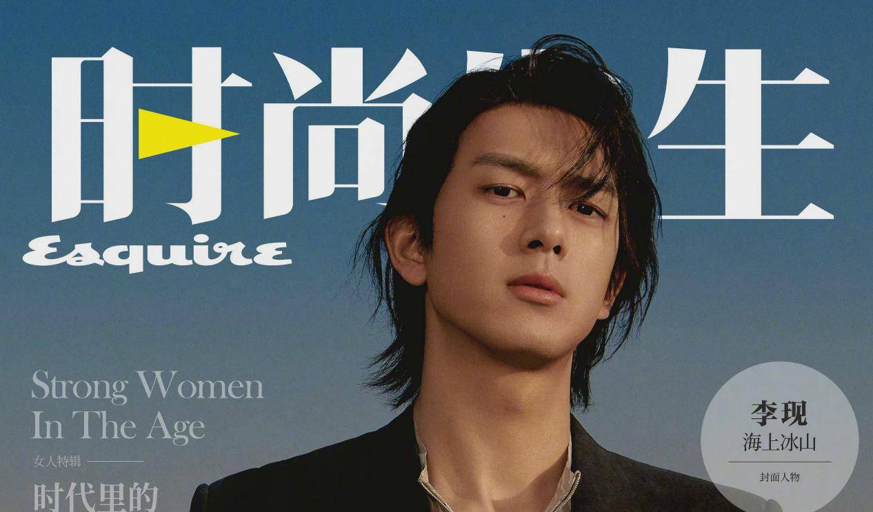 李现最新写真曝光,首次挑战长发造型,这"现男友"又帅了