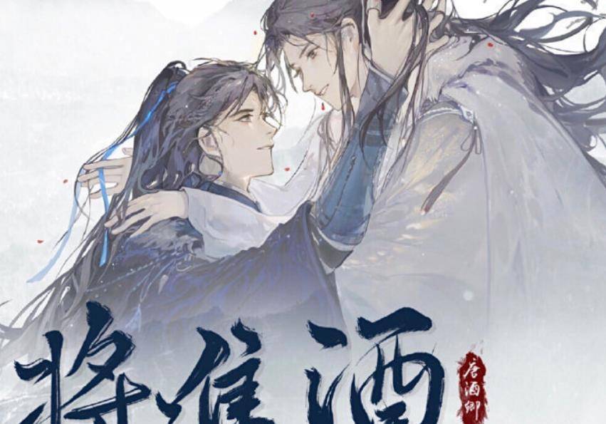 《将进酒》剧版将拍,罗云熙成沈兰舟第一人选,吴磊演萧二呼声高