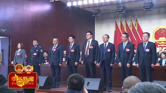 李晓春,何一帆,王勇,周宏,李永胜,杨凤鸣,任小俊同志当选为孝义市人民