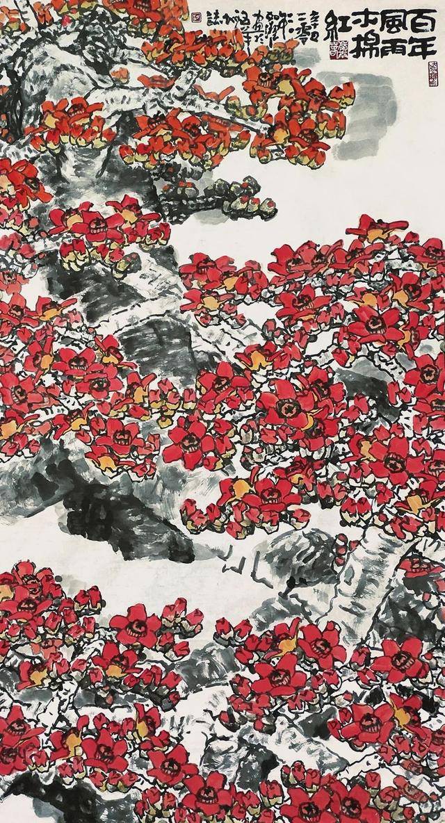 开放的视野 · 当代岭南中国画作品展