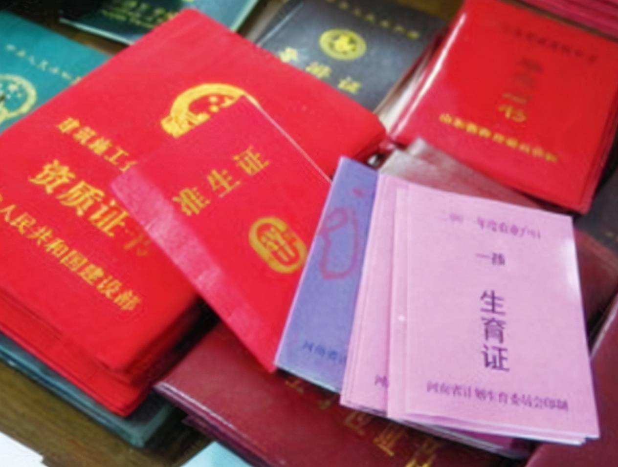 原创怀孕3个月后才办准生证要被罚款多数宝妈慌了该提前了解