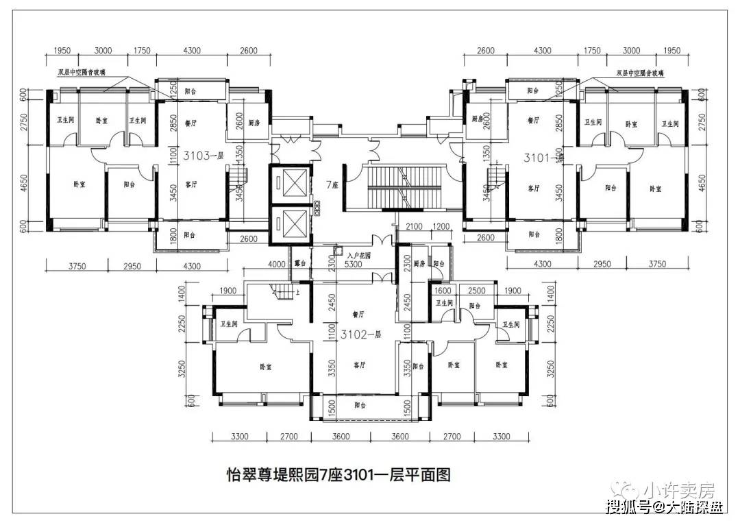 佛山南海【怡翠尊堤】千灯湖板块 一线江景 省级学府环绕 双地铁