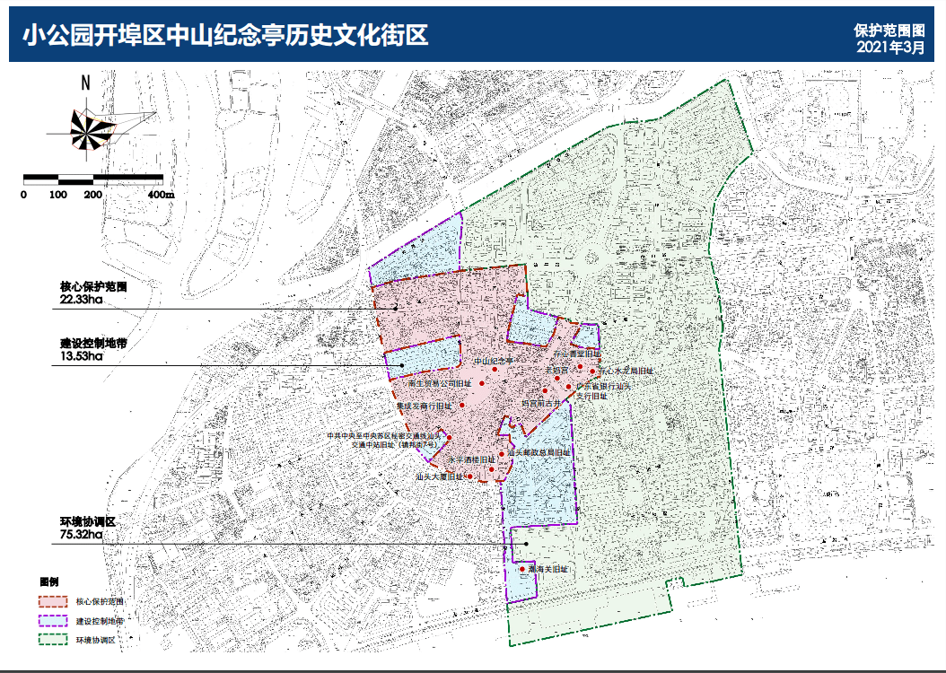 汕头小公园被评为省级历史文化街区!