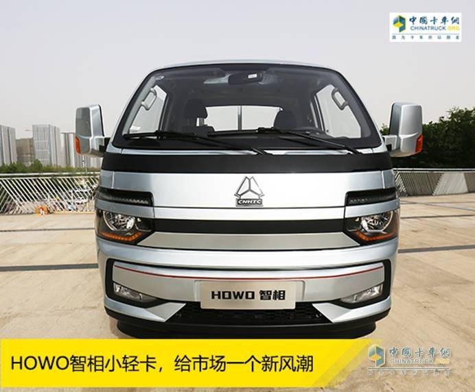 那么作为中国重汽精心打磨的小卡新作,howo智相小轻卡又有