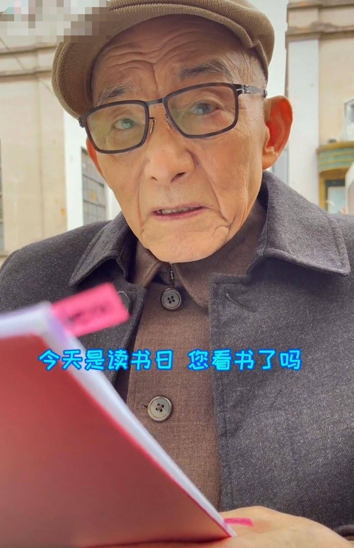 济公游本昌近照消瘦引担忧,牙齿半白半黄,87岁眯眼坚持看剧本