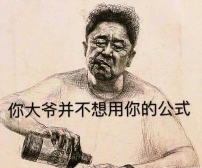 郭德纲落魄的时候,于谦在干什么?于谦:"你大爷永远是你大爷"