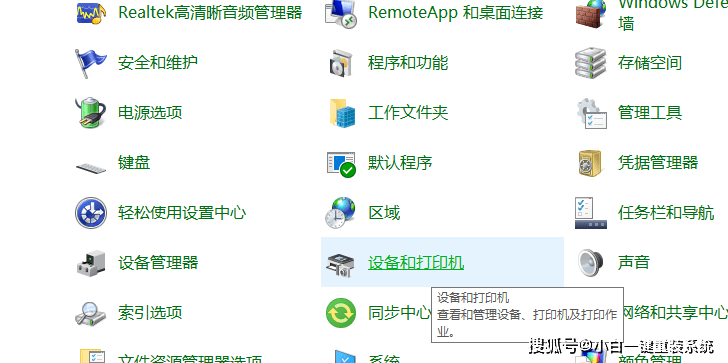2007版cad打印圖紙怎么設置打印紙張方向_打印機不能共享怎么設置_用友t3打印憑證設置a6紙打印