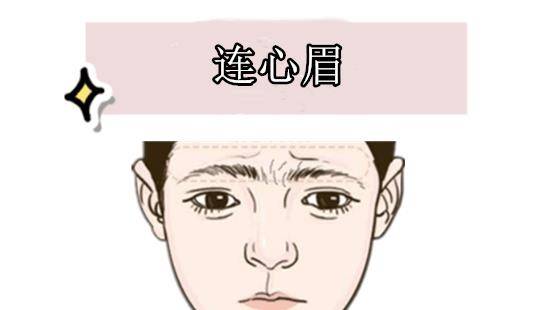 四种不适合结婚的女人相,花钱大手不会过,脾气大不心疼丈夫!_连心眉