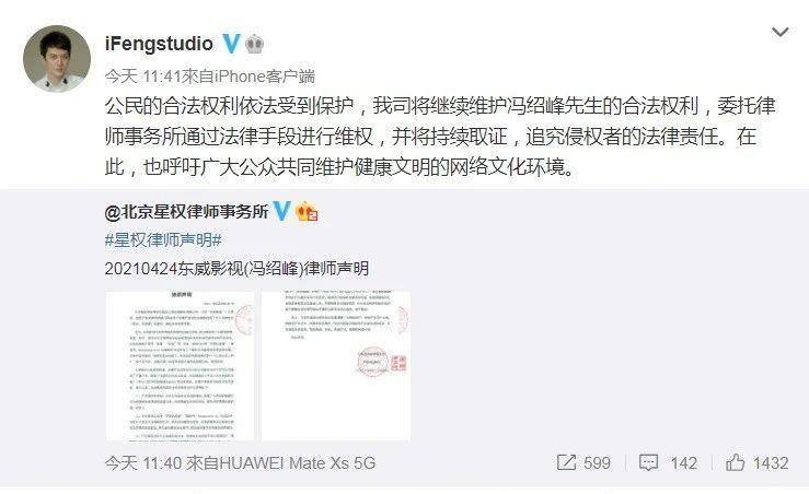 赵丽颖冯绍峰离婚有隐情?罗晋想带飞唐嫣?任嘉伦宋茜争番?
