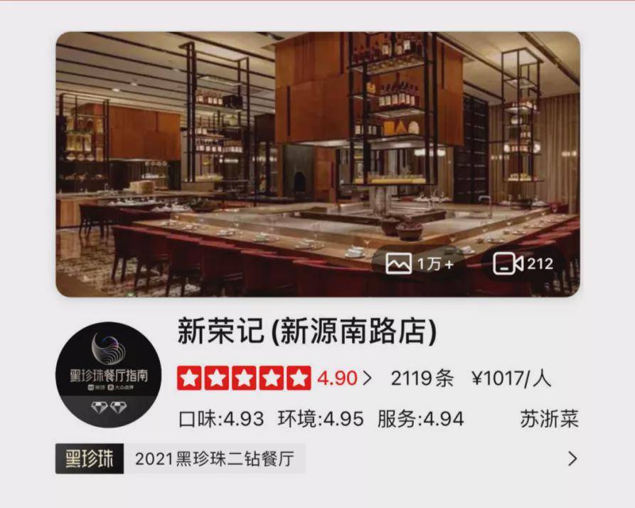 低财商聊女海王,高财商研究台州富二代