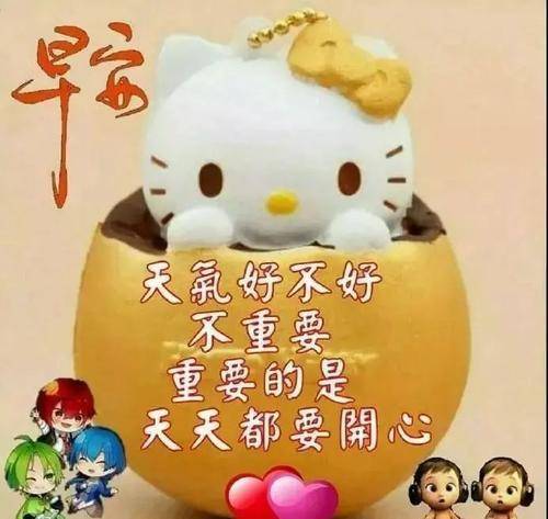 8张最新春天早安问好图片带字带祝福语 微信群发春天暖心的早上好祝福