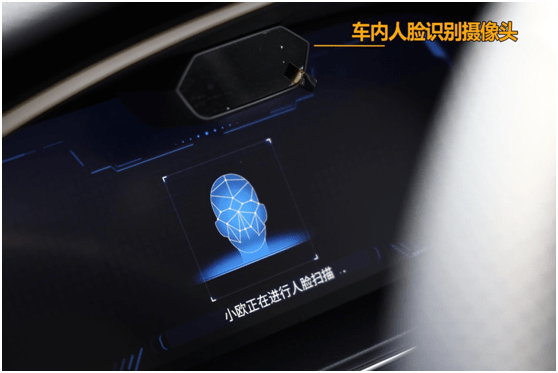 微博网友对长安欧尚x7 geeker 版人脸识别系统也非常感兴趣,问了几个