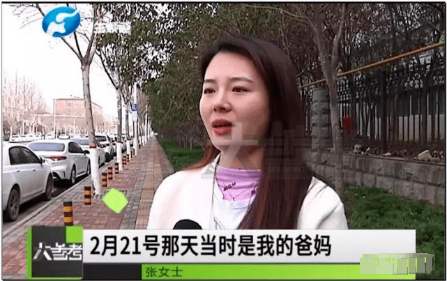 被释放后还将与特斯拉死磕到底!_张女士