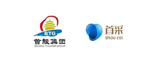 最新消息:首旅集团参与主办第十一届北京国际酒店用品