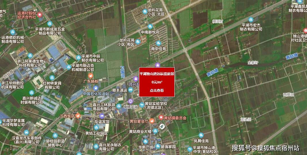 2021平湖《蓝庭景园》耀世起航 环沪临杭稀缺70年小户型 独山港的大