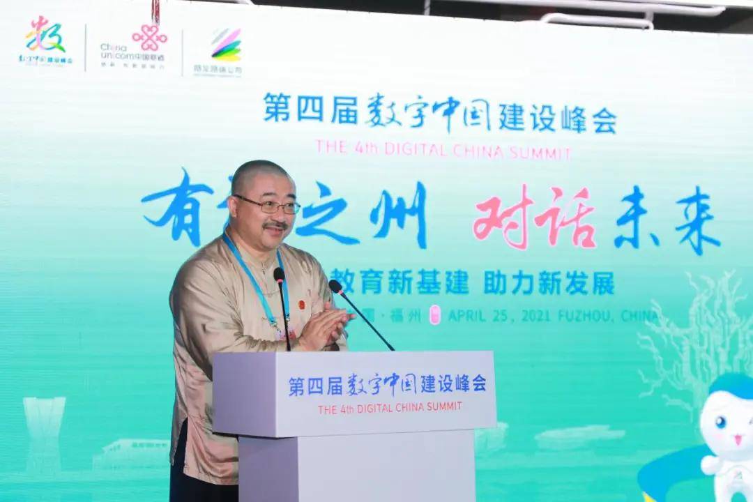网龙高级副总裁俞飚主持活动