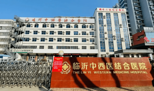 不忘初心 医者仁心 临沂中西医结合医院"五一"致敬劳动者