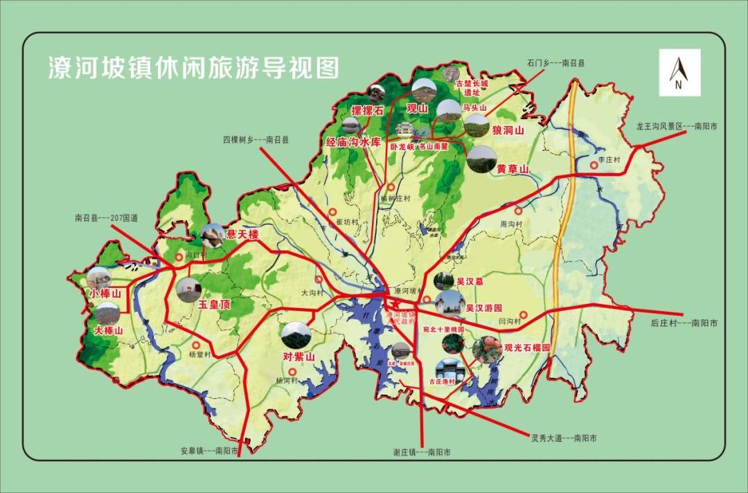 线路e:南召县——皇路店镇——石桥镇——013县道——潦河坡镇—前往