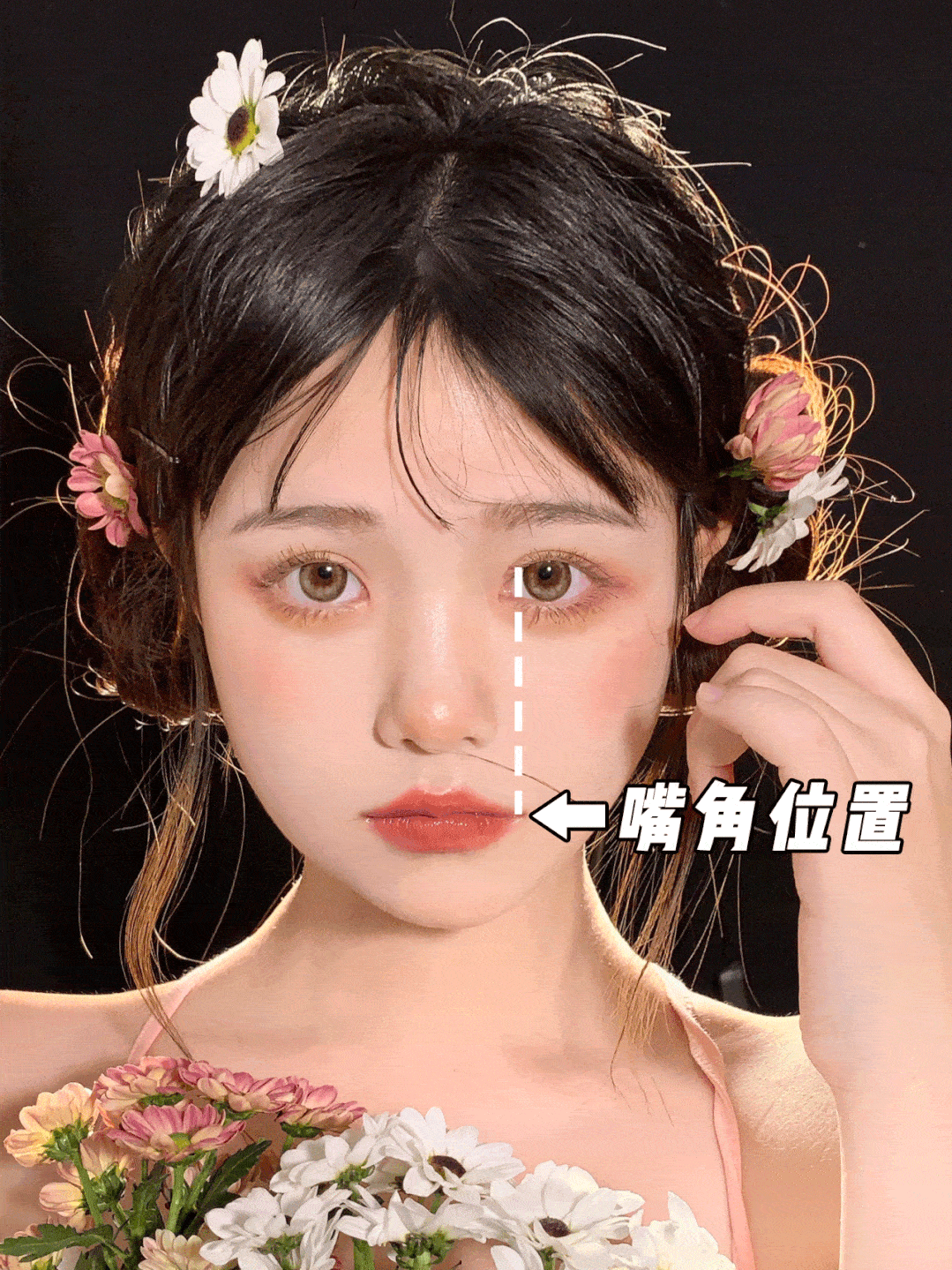 来个咬唇妆,给过短的下巴让出视觉空间,就是比微笑唇更有效的唇妆步骤