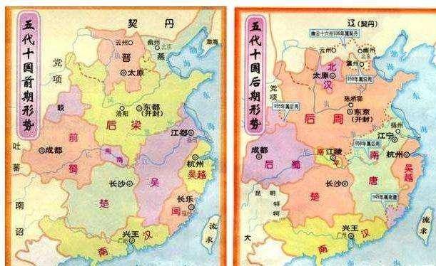 五代十国的历史为什么很少提?