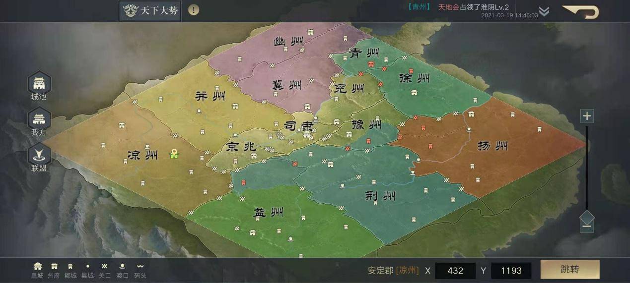 《三国志11》老玩家绝不外传的易攻难守城市盘点,拼命也要抢到!