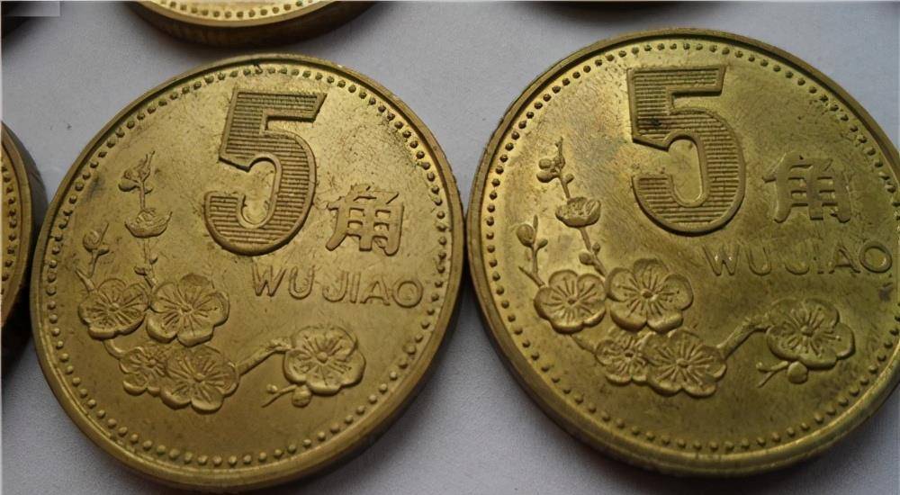 新版5角硬币流通,梅花5角含有黄金?专家终于说出了答案