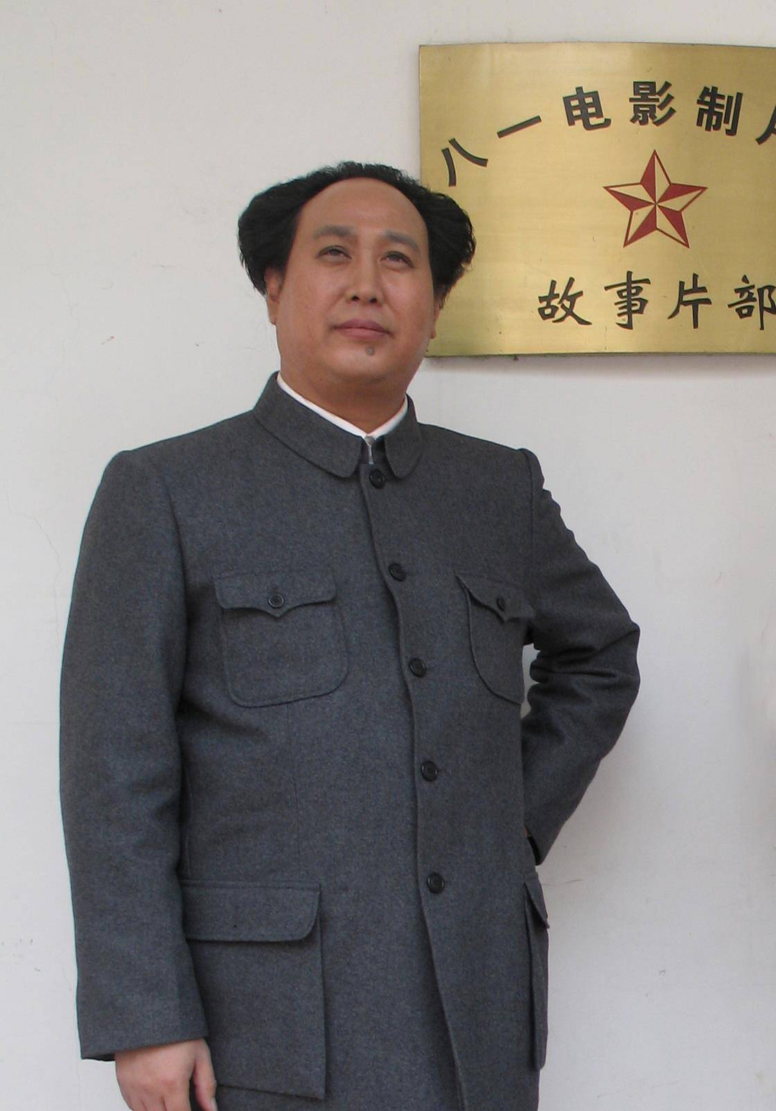 新月,接好古月的班——毛泽东特型演员赵新月