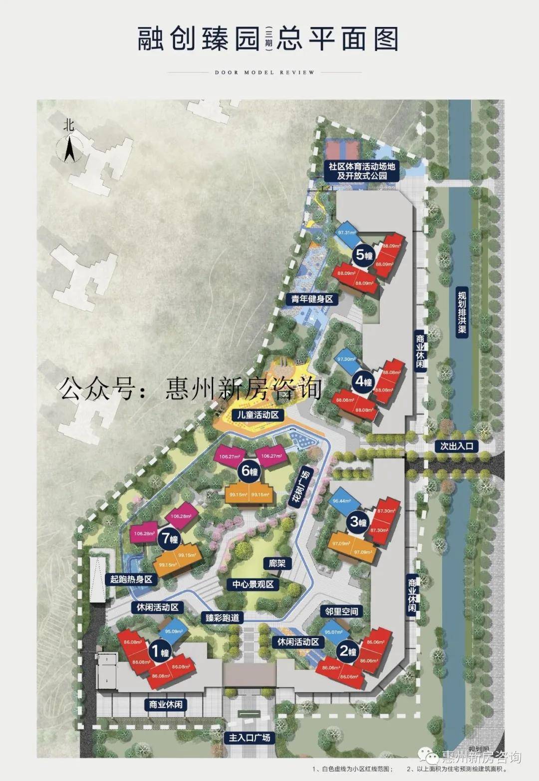 2021惠州【融创臻园】售楼处电话-开盘价格-位置,楼盘
