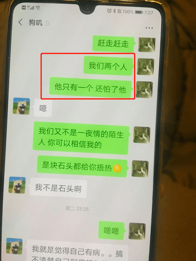 在陈博鉴和方婷的对话中,月逝水仿佛才是那个死缠烂打,无理取闹的坏