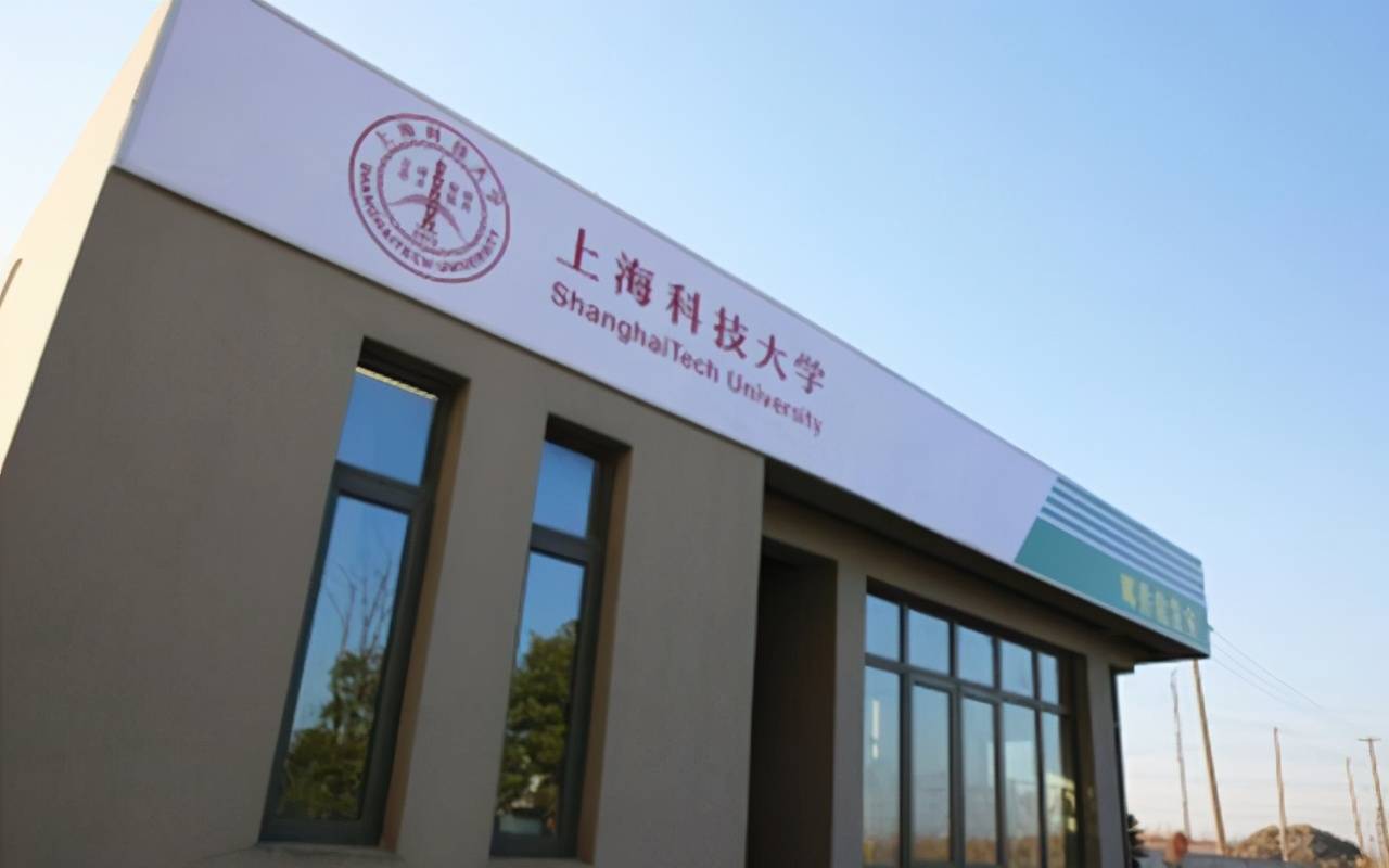 原创2021年非双一流高校50强排名:上海科技大学第二,燕山大学第十一